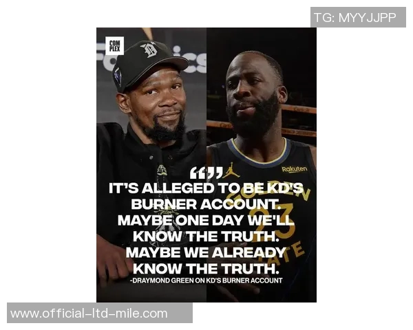 追梦格林播客引发风波杜兰特离队内幕遭联盟关注调查 追梦格林播客引发风波杜兰特离队内幕遭联盟关注调查